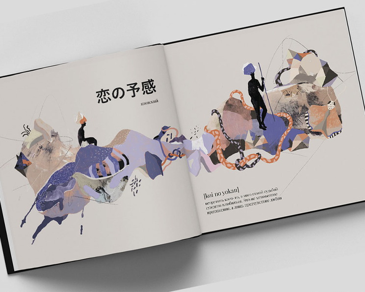 River Side Publishers